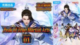 Eps 01 | Peak of True Martial Arts [Zhenwu Dianfeng] Season 1
