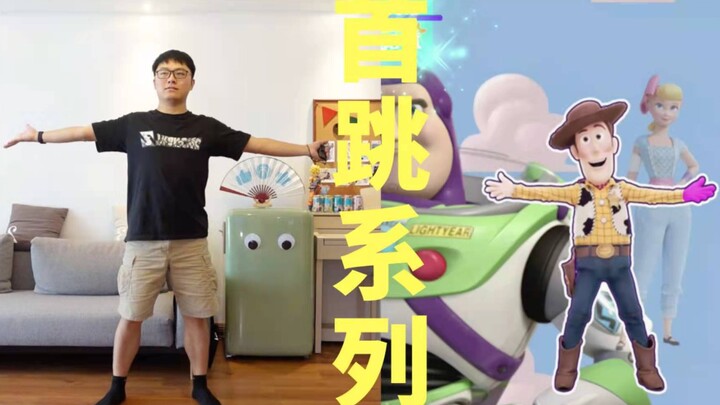 Officer Woody, the kids' favorite, is here! "You've got a friend in me" [Just Dance China Edition] C