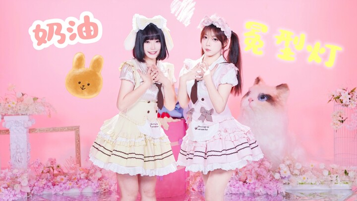 ⭐Anak Anjing Ceria❤️ Kucing Imut, Soda Krim, dan Lampu Bentuk Mahkota