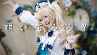 【原神】バーバラが撮影会に来てくれました。【cosplay】