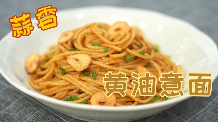 Easy and delicious—perfect for when you’re craving something tasty! Spicy Garlic Butter Pasta.