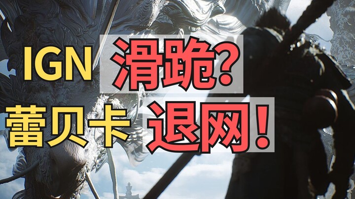 قراءة تعليقات حول "أساطير سوداء"، لكن من المواقع الخارجية! مواقف طريفة لوسائل الإعلام الأجنبية حول "