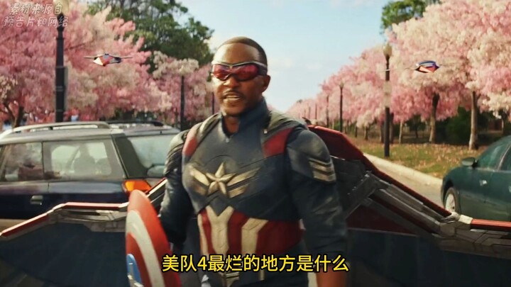 What exactly went wrong with “Captain America 4”? Was it the plot, or the casting?