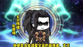 万界诸天城主 17