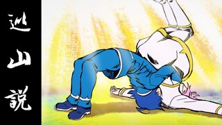 十月你不能错过的沙雕番！关于我被卖给恶魔当孙子这档事！