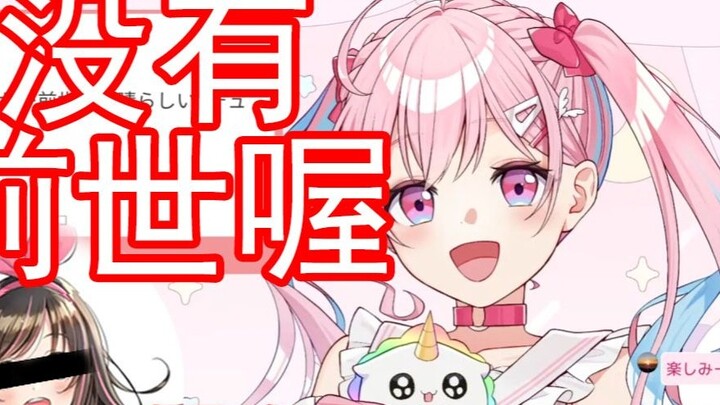 【فيديو مترجم】 نونتشي: ليس لدي حياة سابقة!!! ولكن...