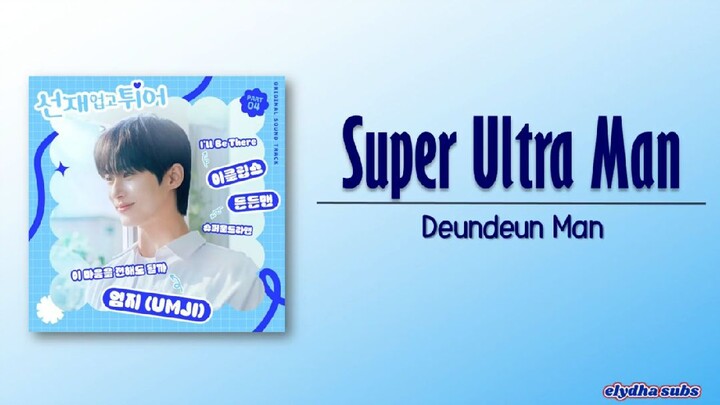 super ultra man Deundeun man OST