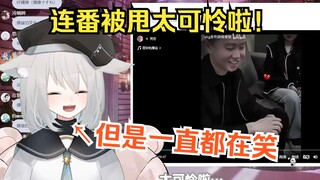 พี่สาวคนโตของญี่ปุ่นที่ชอบหัวเราะหัวเราะจนตายขณะดู "Crash Double" แล้วบุญก็พุ่งพล่าน