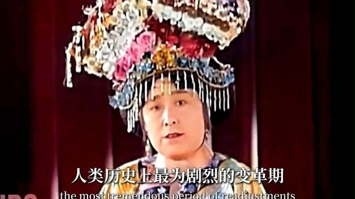 สุนทรพจน์ภาษาอังกฤษของเจ้าหญิงราชวงศ์ชิง