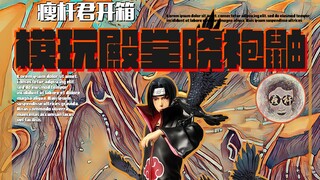 早期鼬面雕天花板？模玩殿堂鼬开箱