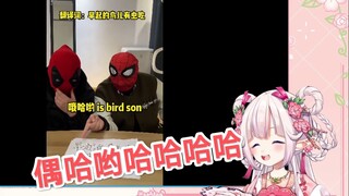 日本萝莉看《翻译的意义就是听得懂》，看见偶哈呦直接绷不住了www