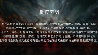 Renegade Immortal || Episode 15 Sub Indo
