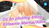 [Dự án phương Đông MMD] Hôn nhân của Kirisame Marisa & Alice_2