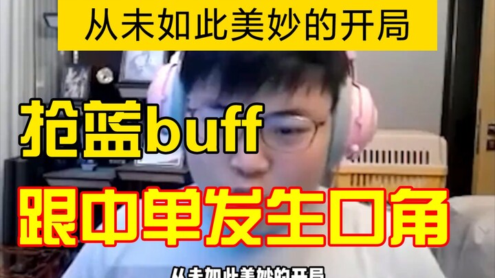 经典重温《从未如此美妙的开局》