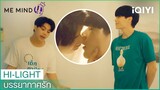 พี่เลิกเรียกผมว่า"น้องสกาย"ได้ไหม | บรรยากาศรัก (Love In The Air) EP10 | iQIYI Thailand