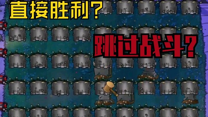 [Knocking on Zombies] Start by devouring all the tombstones....