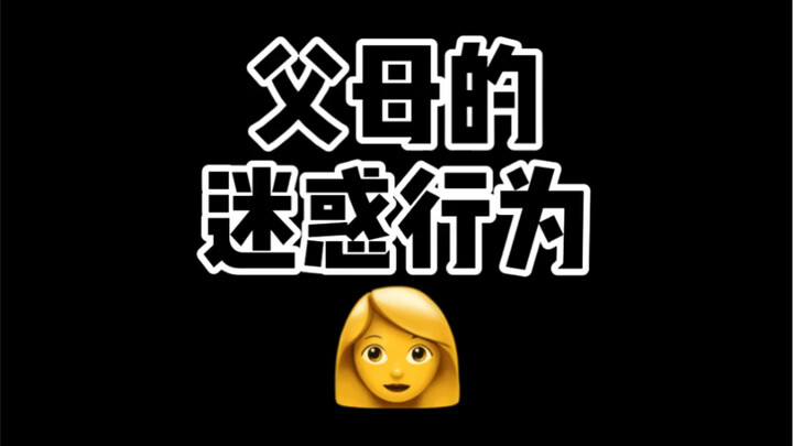 Our family can use one bottle of shampoo for 3 whole years...