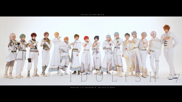 "IDOLiSH 7" Potongan dunia｜MV berdurasi penuh pertama yang dirilis oleh seluruh anggota dunia