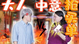 [Cantonese Insights] An Unsolved Mystery of Adult Socializing: Why Do People Rush to Pay the Bill Af