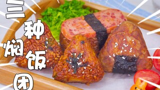 [Tips Bertahan Hidup di Penanak Nasi] Tiga Resep Nasi yang Super Mudah dan Menggugah Jiwa! Saus yang