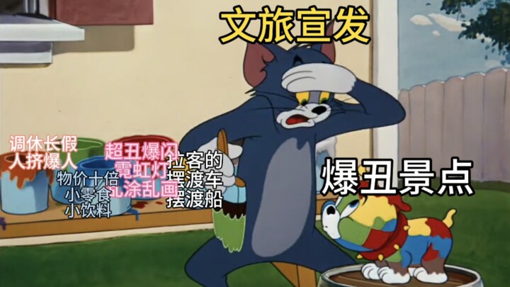 Tại sao phần lớn trải nghiệm du lịch trong nước lại kinh tởm như phân vậy?