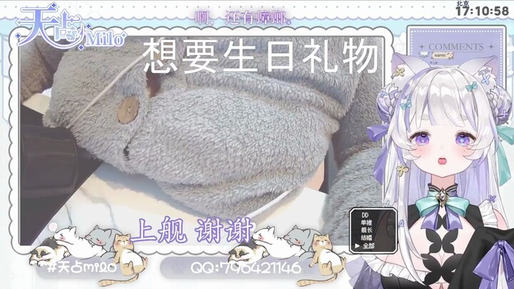 【天占milo】桌子忍辱负重