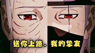 “这也许就是宿命吧”