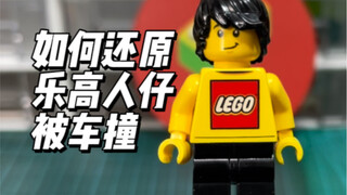 Bagaimana cara mengembalikan minifigure Lego yang tertabrak mobil?