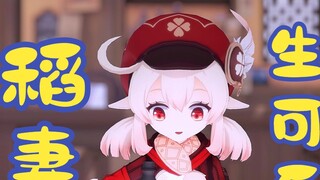 Since drinking Inazuma Cola, Bin Zhou not only spins, but also glows!