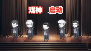 Extra chapter