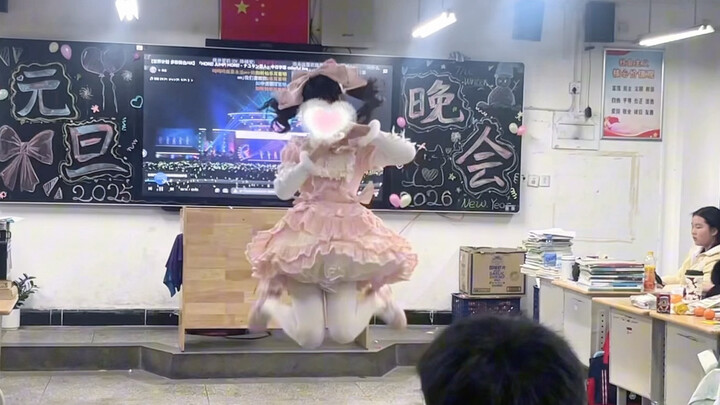 Nhảy nhiều hơn nữa! Nhưng là đêm hội Năm Mới