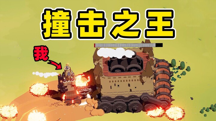 Raja Ketahanan Tabrakan!