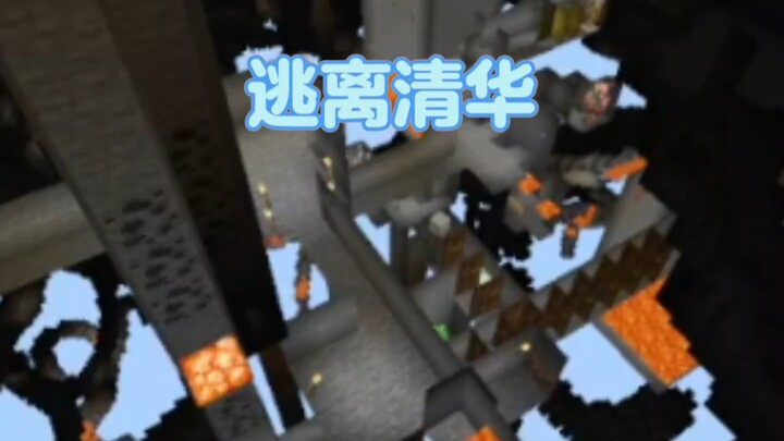 When I added more dead ends to every intersection