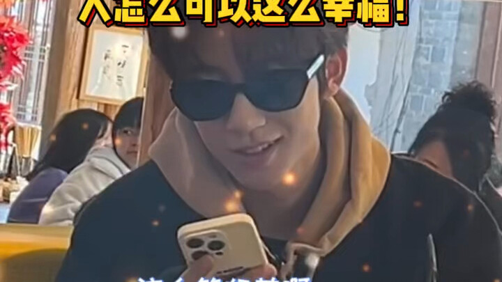 【เหอกู่นหลิน】คนเราทำไมถึงโชคดีขนาดนี้! เมื่อไหร่เรื่องแบบนี้จะมาถึงฉันบ้างนะ!