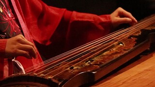 Performances|The Guqin/ No Fetters