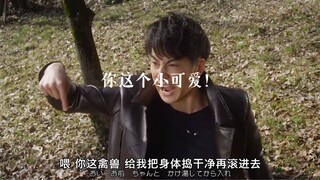 [Hongkai’s famous scene] You little cutie!