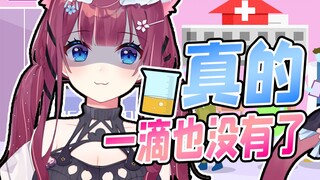 体检时因憋尿能力太强一滴都出不来