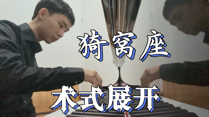 [Demon Slayer: Mugen Castle] Akaza's Ceremony Unfolds ~ It's a Good Thing That Kyojuro Died (Kabara 