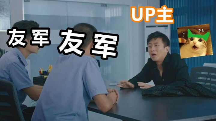 [Cảnh để đời] Tôi bị Chán Kun truy sát!