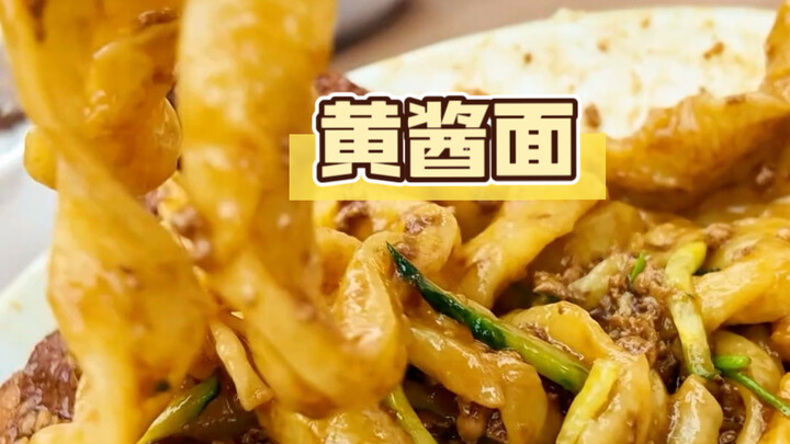 ประกาศกฎใหม่ชั่วคราว: วันนี้ทั้งบริษัทกินบะหมี่ซอสถั่วเหลืองด้วยกัน