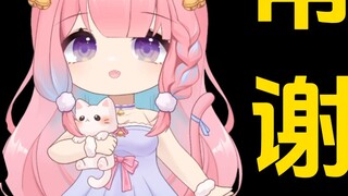 ยินดีที่ได้รู้จักทุกคน และฉันจะทำงานหนักเพื่อเป็นแมวที่ดีขึ้นอย่างแน่นอน