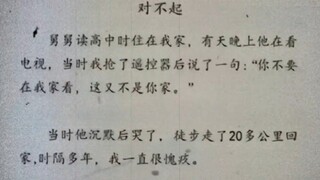 Paman: Mulai hari ini dan seterusnya, lebih baik mati sambil bernyanyi riang di tengah hujan, daripa