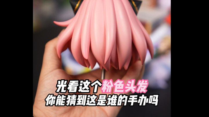 A figure statue that cost a month’s salary—turns out it’s her? WHIMSY SPY×FAMILY Anya statue, first 