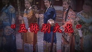 Song Renzong: Mengapa mendiang raja tidak memberikan tahta kepadamu?