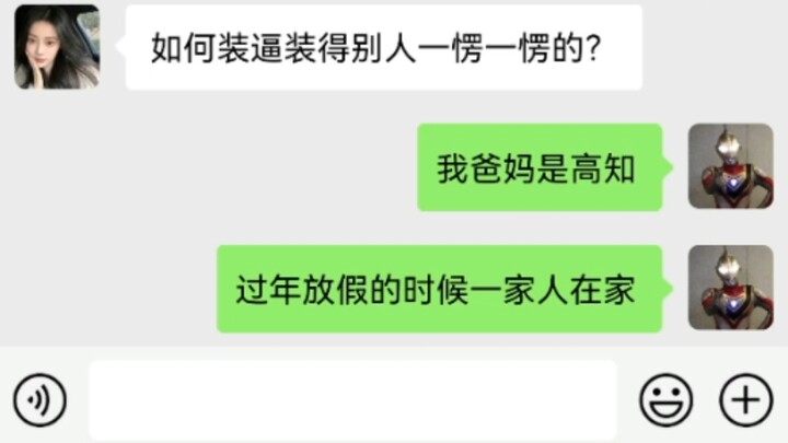 Làm thế nào để tỏ ra ngầu đến mức khiến người khác phải ngỡ ngàng?