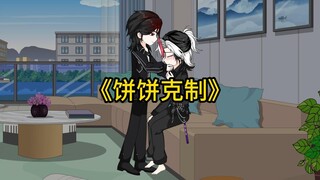 不就是说了一声你不行吗？