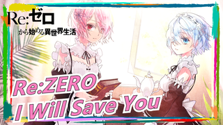 [Re:ZERO/MAD] I Will Save You