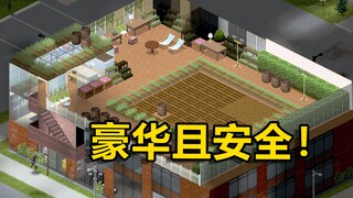 爆肝75小时！建造能抵御丧尸的楼顶安全屋！#3
