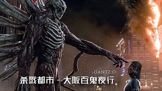 【杀戮都市】杀戮都市,百鬼夜行