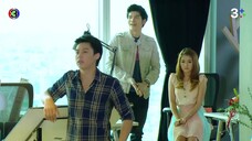 ต้นรักริมรั้ว EP.9